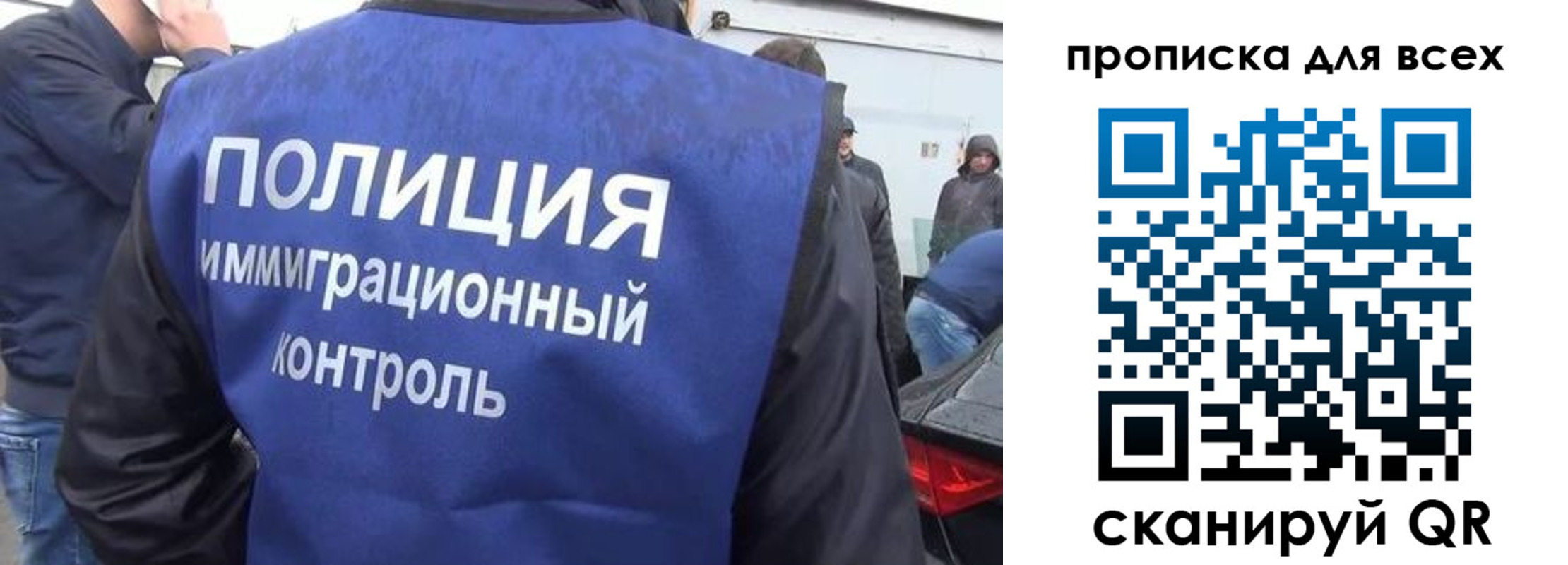 временная регистрация в Уржуме