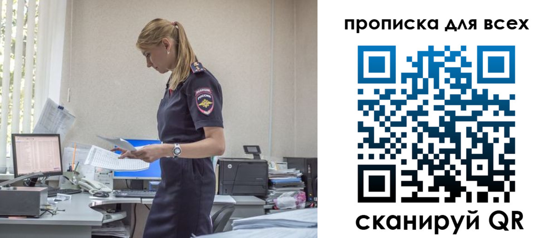 купить прописку в Уржуме