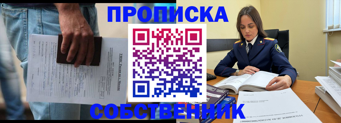 где прописаться в Уржуме